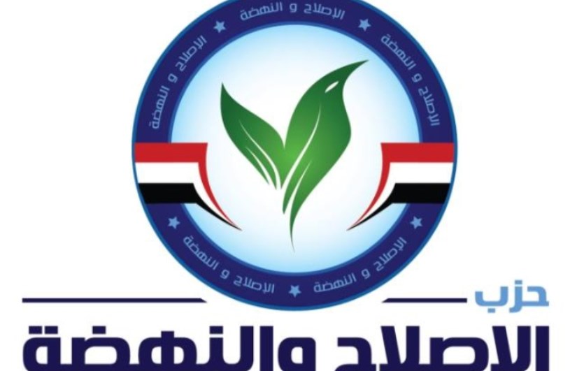 صورة ارشيفية صورة ارشيفية