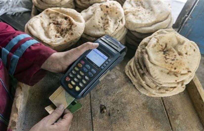 صورة ارشيفية صورة ارشيفية