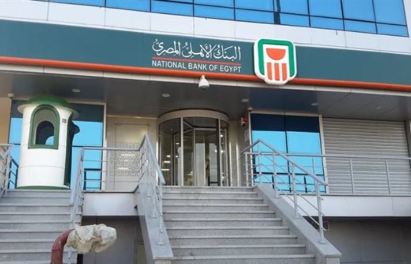 صورة ارشيفية صورة ارشيفية