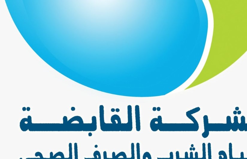 احتجاجات في شركة مياه الجيزة بسبب زيادة الرواتب "المُجحفة"