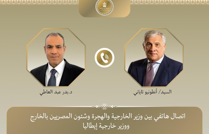 د/بدر عبد العاطي 