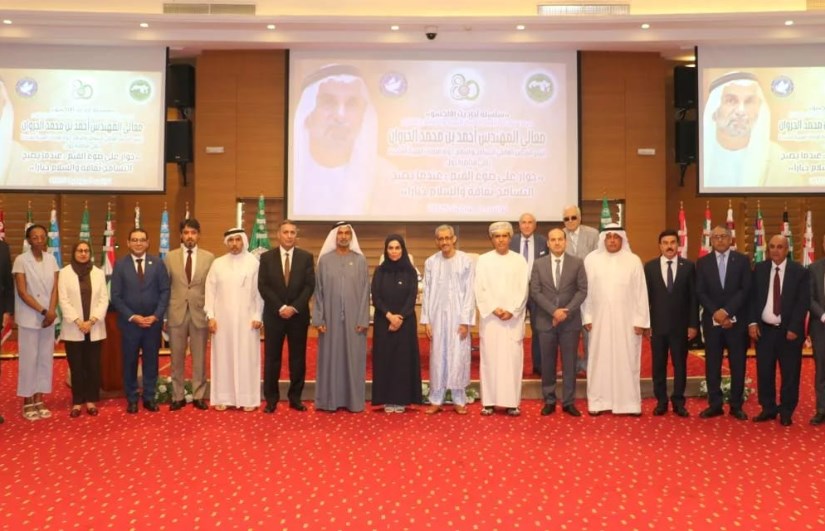 المنظمه العربيه للتربية والثقافة المنظمه العربيه للتربية والثقافة