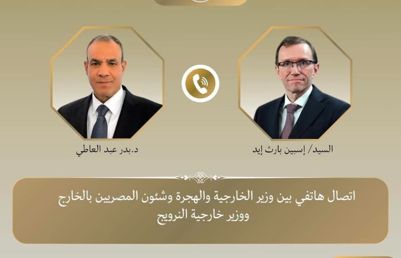 اتصال هاتفي بين وزير الخارجية ونظيره النرويجى اتصال هاتفي بين وزير الخارجية ونظيره النرويجى