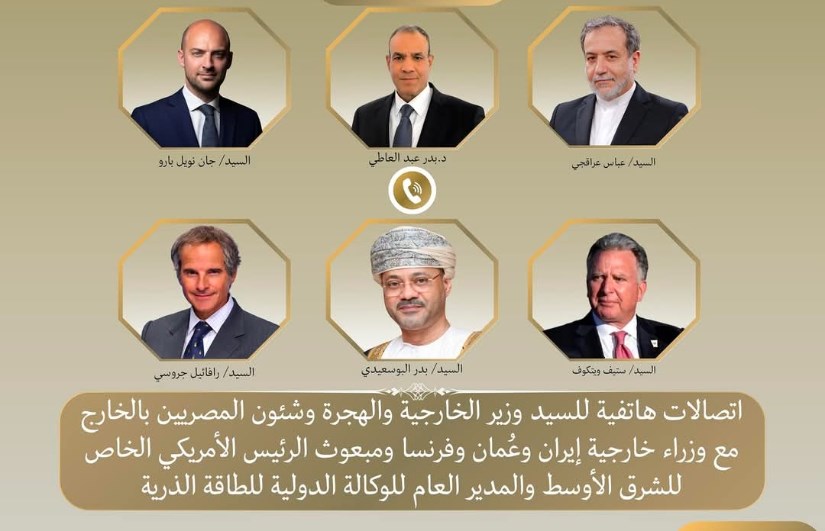 اتصالات مكثفة لوزير الخارجية لتثبيت وقف إطلاق النار بين إيران وإسرائيل اتصالات مكثفة لوزير الخارجية لتثبيت وقف إطلاق النار بين إيران وإسرائيل