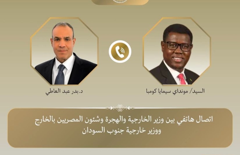 اتصال هاتفي بين وزير الخارجية ونظيره الجنوب سوداني اتصال هاتفي بين وزير الخارجية ونظيره الجنوب سوداني
