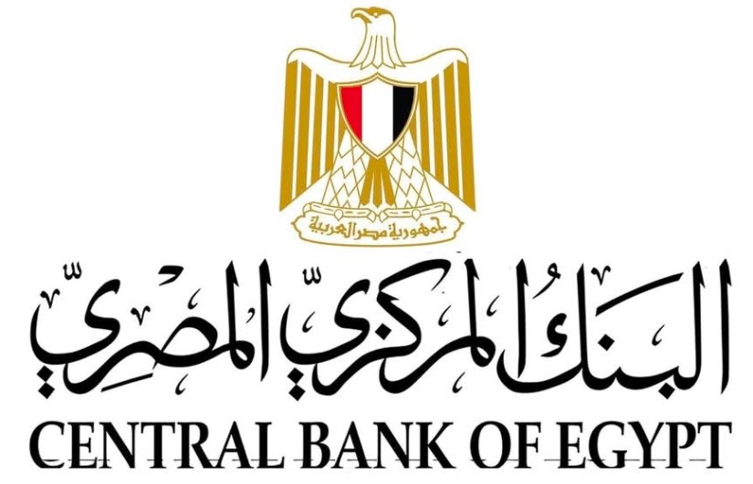 البنك المركزي المصري البنك المركزي المصري