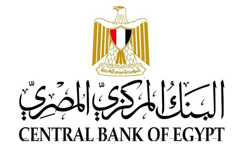 البنك المركزي المصري البنك المركزي المصري