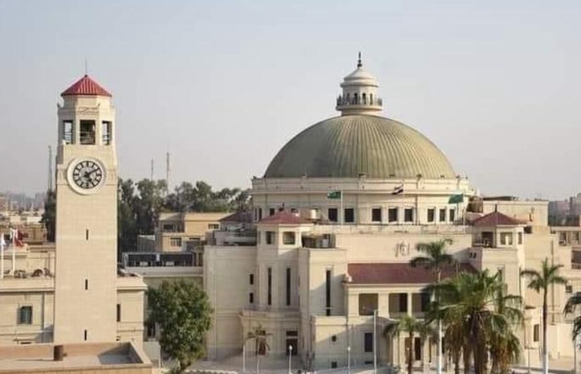 جامعة القاهرة جامعة القاهرة