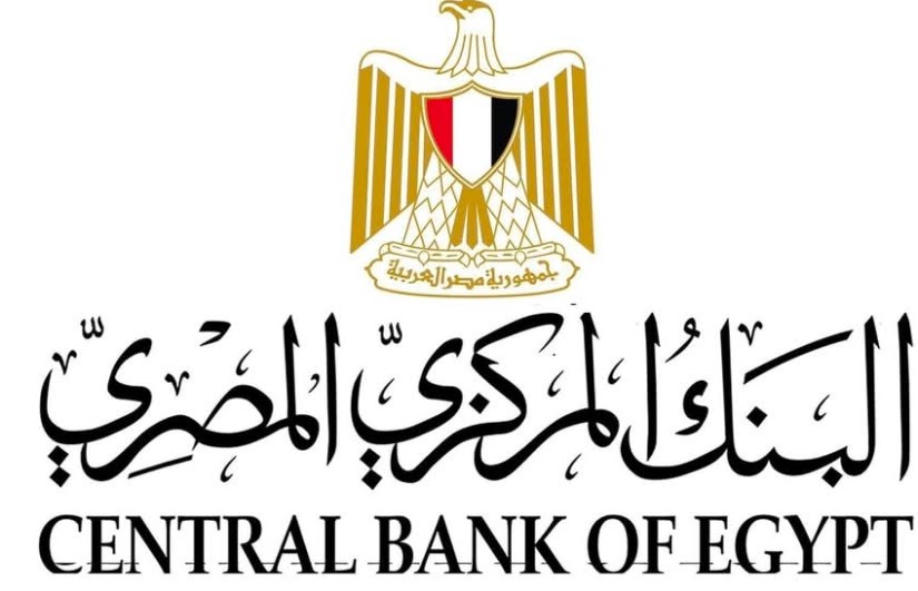 البنك المركزي المصري البنك المركزي المصري