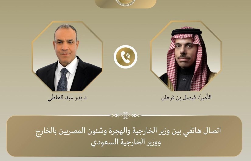 اتصال هاتفي بين وزير الخارجيه ووزير الخارجيه السعودي اتصال هاتفي بين وزير الخارجيه ووزير الخارجيه السعودي