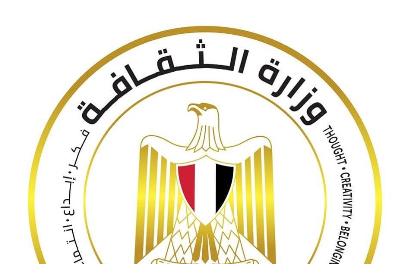 وزير الثقافة وزير الثقافة