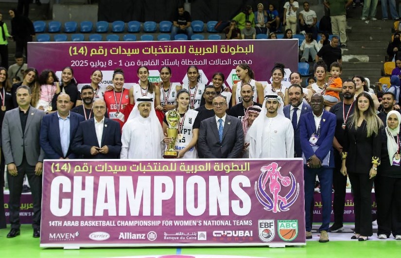 البطوله العربيه للمنتخبات سيدات البطوله العربيه للمنتخبات سيدات