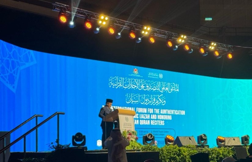 قمة القيادات الدينية الدولية قمة القيادات الدينية الدولية