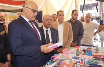 معرض أهلاً مدارس