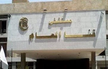 مستشفى قنا العام 