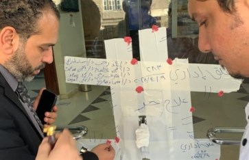 مستشفى عين الحياة 
