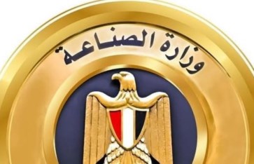 وزارة الصناعة  وزارة الصناعة