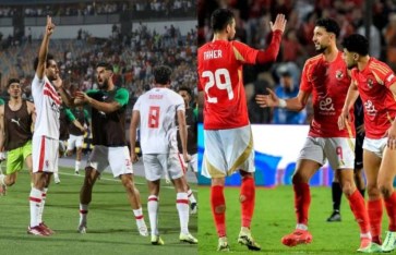 مباراة الأهلي والزمالك  مباراة الأهلي والزمالك