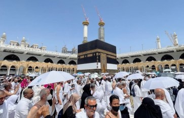 الحج
