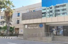 مستشفى الحياة بورفؤاد