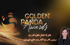 برومو