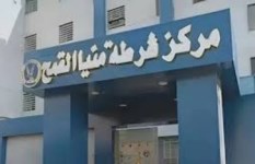مركز شرطة منيا القمح 