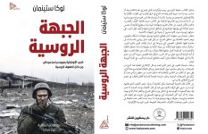 لوكا ستاينمان