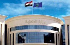 وزارة الداخلية 