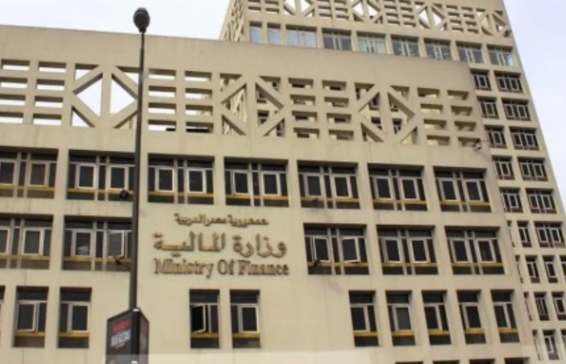 وزارة المالية 