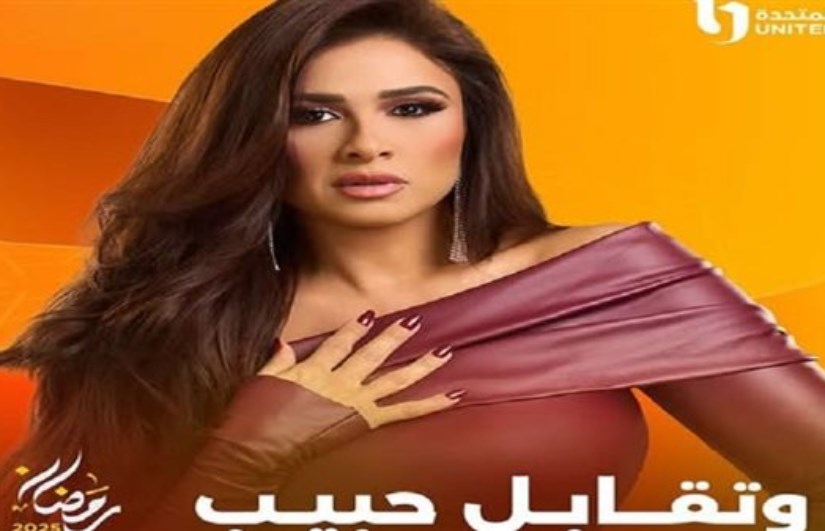 ياسمين عبد العزيز 