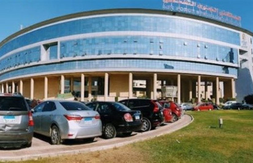 المستشفى الجوي التخصصي 