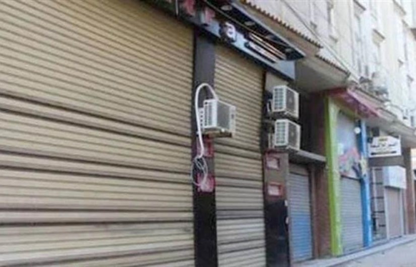 صورة أرشيفية صورة أرشيفية