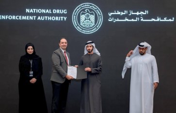 جانب من الاحتفالية 