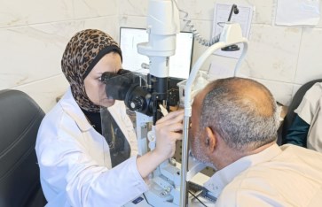 مستشفى الرمد التخصصي