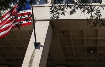 السفارة الأمريكية