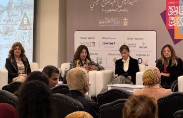 جانب من الندوه 