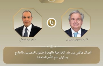 اتصال هاتفي 