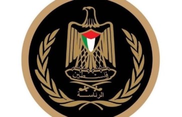 الرئاسة الفلسطينية