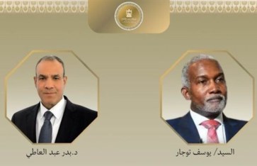 اتصال هاتفي