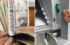 ماكينات الـATM
