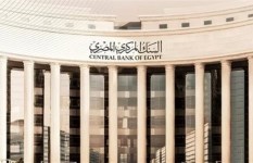 البنك المركزي