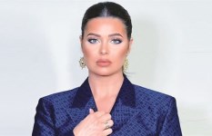 يسرا اللوزي