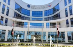 الهيئة العامة للرعاية الصحية