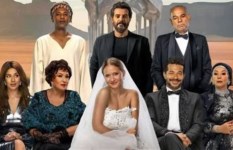 فيلم جوازة ولا جنازة