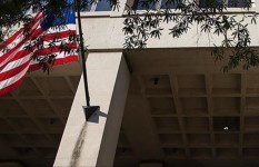 السفارة الأمريكية