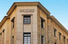 البنك المركزي المصري