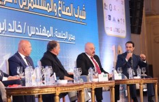 المهندس علي سالم يلقي كلمة فى المؤتمر بحضور وزير الصناعة