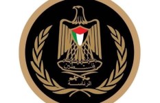 الرئاسة الفلسطينية