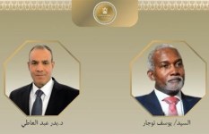 اتصال هاتفي