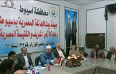 بيت العائلة المصرية